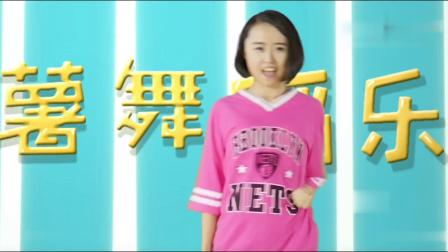 幼儿舞蹈 《摆乌龙》