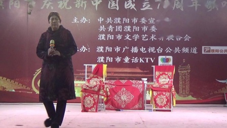 大平调《铡美案》选段 演唱者 李金英 濮上
