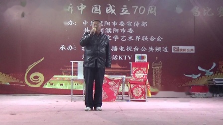 大平调《鸡爪山》选段 演唱者 张文龙 濮上办星辰戏曲艺术团下载