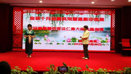 沪剧《叛逆女性》驾小舟选段 陶自生 张宝娟