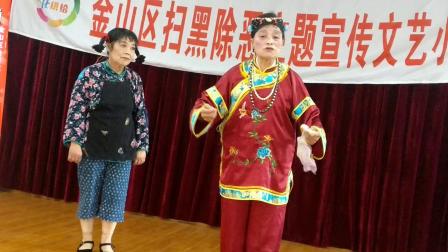 沪剧《阿必大》选段 雌老虎自叹 表演者 杨