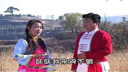 二人台《嫩油条》标清