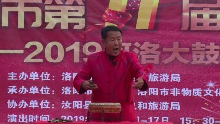 河洛大鼓 《报母恩 》周改现