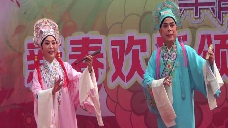 眉户《梁祝》春节秦声飞扬