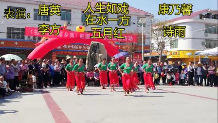 沙地广场舞参加弹前联谊活动《我的九寨》编