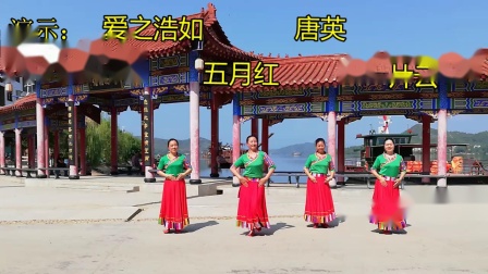 沙地广场舞《我的九寨》编舞惠汝下载