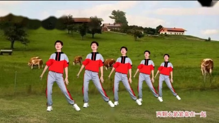 笑春风瘦身操《今生只为遇见你》中老年广场