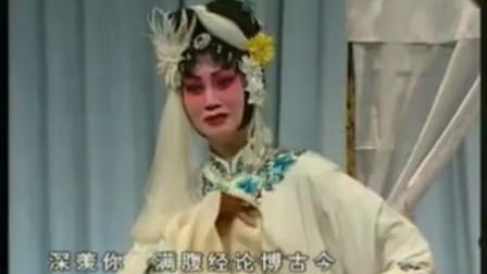 楚剧《秦雪梅吊孝》