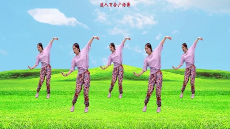 广场舞《天边的情哥哥》歌曲优美 舞步欢快 