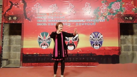 扬剧《英台托媒》周铭琴