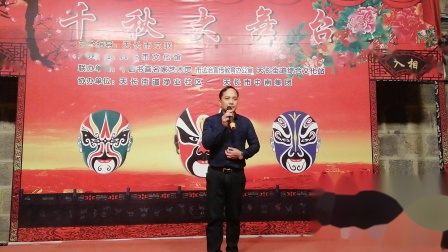 扬剧《五女拜寿》选段  刘振兴
