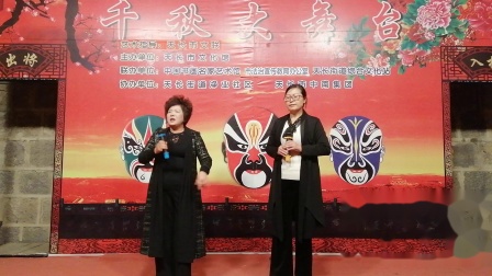 扬剧《楼台会》选段  巧玲 月琴下载