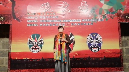 扬剧《安寿保卖身》选段 黄玉兰