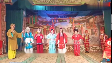 越调《打潞州》全场戏之十四  河南大好越调