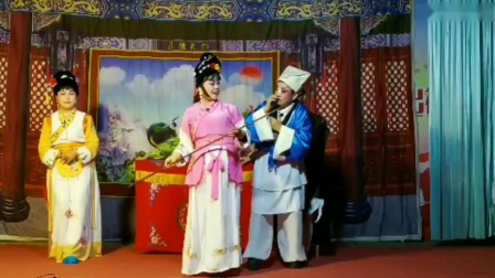 扬剧《瞎子住店》下 天长丛中笑扬剧团(祝涧