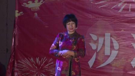 《山村夕阳》博白县沙河艺术团表演小品 笑