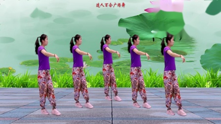 广场舞《心相印手牵手》甜甜蜜蜜 舞步轻柔