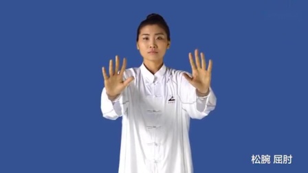 健身气功易筋经完整示范