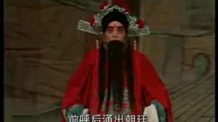 四平调《一条鞭挖门》
