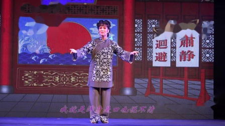姚剧《法场辨仇》  杨乐意下载