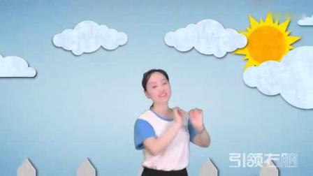幼儿舞蹈视频《宝贝宝贝》教学视频简单好学