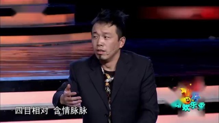 《老鼠爱上猫》笑动欢乐秀之蔡明 潘斌龙小