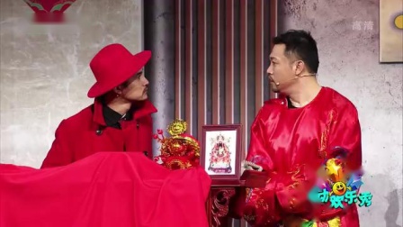 《财神驾到》 笑动欢乐秀之蒋梦婕 文松 贾冰小品搞笑全集 观众笑疯了下载