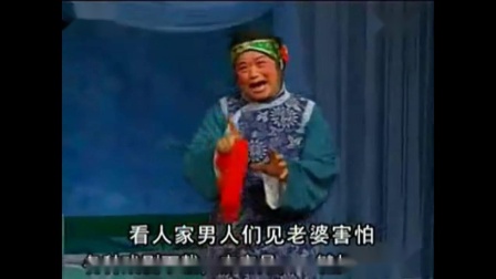 楚剧《打懒婆》