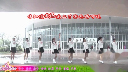 动动广场舞《女人漂亮不是罪》2019女王节献