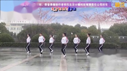 茉莉广场舞《 心中的阿妹》 水兵舞风情舞下载