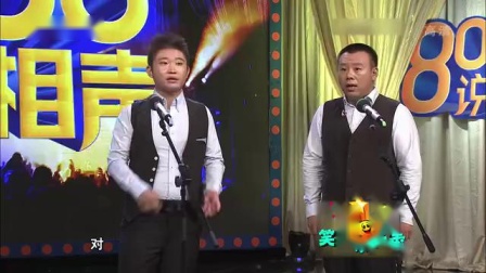 《幸福香草一样》 笑动欢乐秀之双人相声 一言不合就唱歌下载