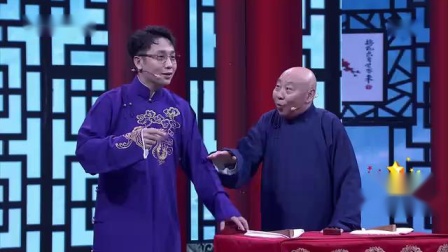 《贵圈那些事》笑动欢乐秀之相声全集  高级