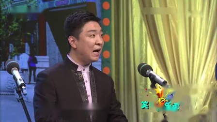《新山东二簧》笑动欢乐秀之相声全集 济南