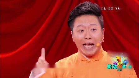 《四座数来宝》笑动欢乐秀之相声全集  李丁