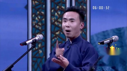 《戏曲新说》笑动欢乐秀之相声 把欢乐唱出