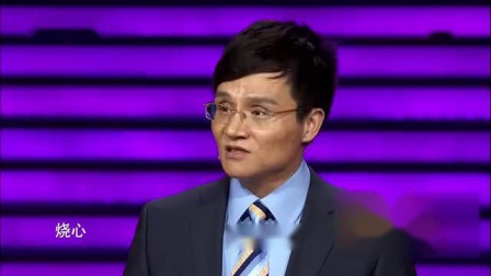 《老板与员工》笑动欢乐秀之相声全集 王伟健两人现场京剧互飚下载