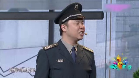《保安经理他爹》笑动欢乐秀之小品 保安上