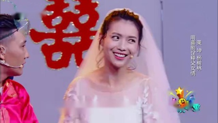 《走吧走吧》 笑动欢乐秀之小品全集 杨树林