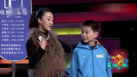 《停车风波》 笑动欢乐秀之小品全集 停车管