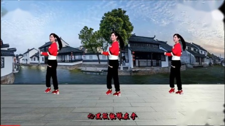 游城广场舞《多年以后》背面演示及分解教学