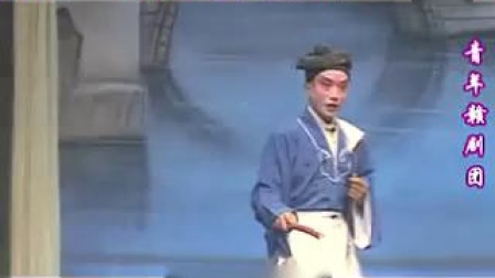赣剧 《彩楼配》第1集