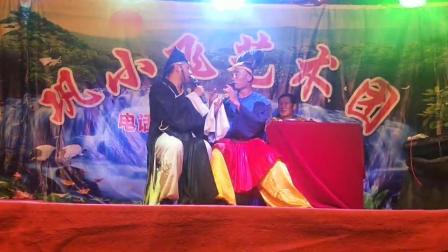 二人转拉场戏《狠毒记》赵晓虎 巩小飞下载