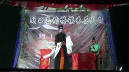 均桥采茶戏《戏牡丹》