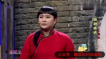 《插翅难逃之探监》贾玲 潘斌龙 崔志佳小品