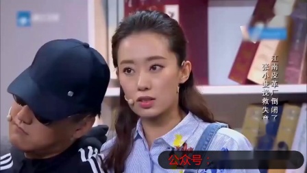 《杀死麦赛尔夫》杜淳 张小斐 喜剧总动员 