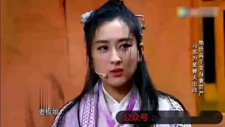《天下第一剑》马苏 大潘 小品搞笑全集 看一次笑半天下载