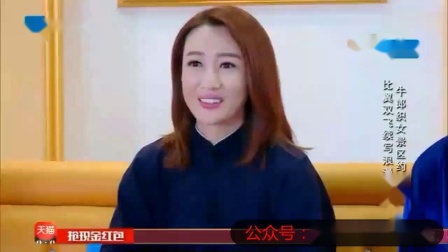 《新鹊桥会》宋小宝 袁姗姗小品搞笑全集 演得精彩观众笑个不停下载