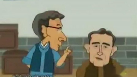 《黄鹤楼》马三立动画相声 观众看的津津有
