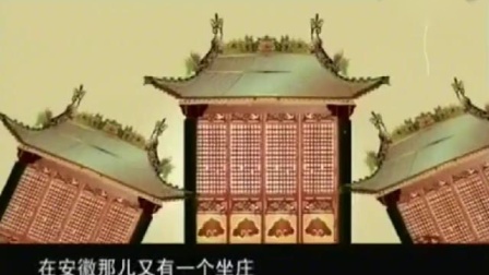 《知县见巡抚》刘宝瑞动画相声 太搞笑了