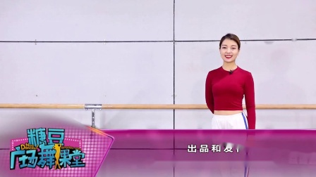 糖豆广场舞课堂《天涯》不一样的演绎 演示